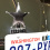 Safety Star Chromed License Plate Topper