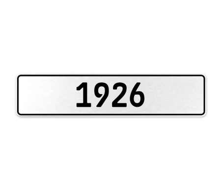 1926 Year  - White Aluminum Street Sign Mancave Euro Plate Name Door Sign Wall