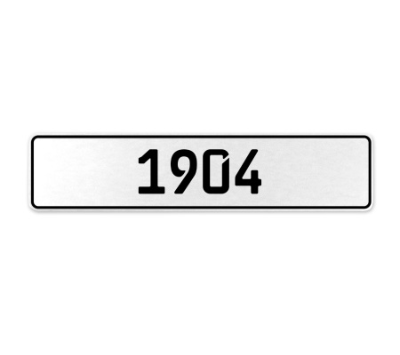 1904 Year  - White Aluminum Street Sign Mancave Euro Plate Name Door Sign Wall