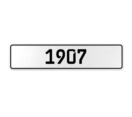 1907 Year  - White Aluminum Street Sign Mancave Euro Plate Name Door Sign Wall