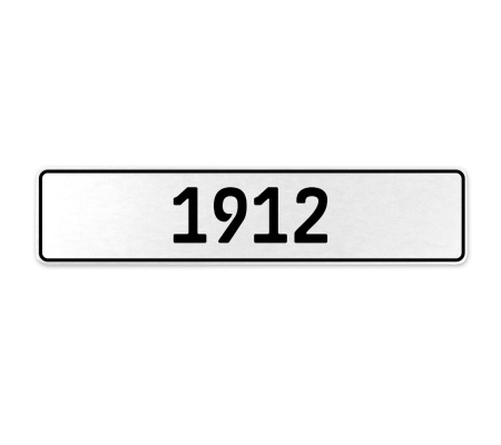 1912 Year  - White Aluminum Street Sign Mancave Euro Plate Name Door Sign Wall