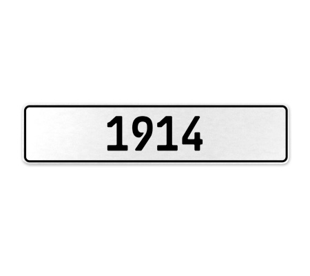 1914 Year  - White Aluminum Street Sign Mancave Euro Plate Name Door Sign Wall