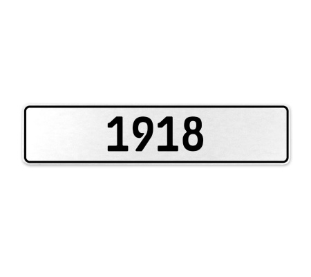 1918 Year  - White Aluminum Street Sign Mancave Euro Plate Name Door Sign Wall
