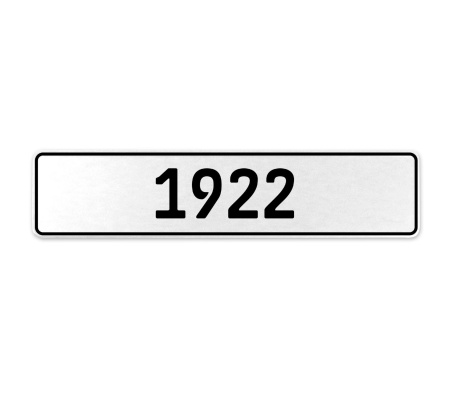 1922 Year  - White Aluminum Street Sign Mancave Euro Plate Name Door Sign Wall