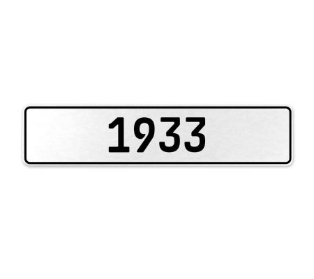 1933 Year  - White Aluminum Street Sign Mancave Euro Plate Name Door Sign Wall