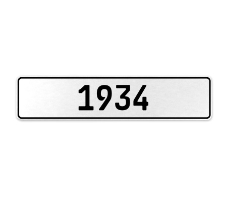 1934 Year  - White Aluminum Street Sign Mancave Euro Plate Name Door Sign Wall
