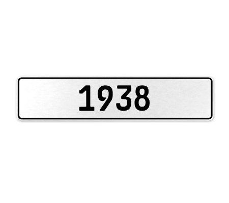1938 Year  - White Aluminum Street Sign Mancave Euro Plate Name Door Sign Wall