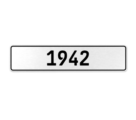 1942 Year  - White Aluminum Street Sign Mancave Euro Plate Name Door Sign Wall