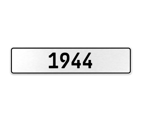 1944 Year  - White Aluminum Street Sign Mancave Euro Plate Name Door Sign Wall
