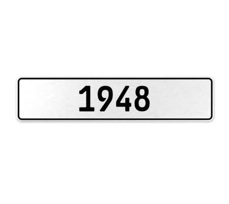 1948 Year  - White Aluminum Street Sign Mancave Euro Plate Name Door Sign Wall