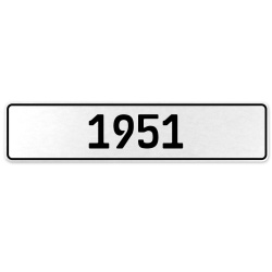 1951 Year  - White Aluminum Street Sign Mancave Euro Plate Name Door Sign Wall