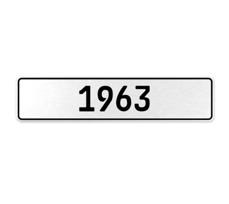 1963 Year  - White Aluminum Street Sign Mancave Euro Plate Name Door Sign Wall