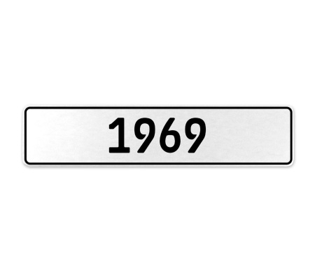 1969 Year  - White Aluminum Street Sign Mancave Euro Plate Name Door Sign Wall