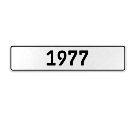 1977 Year  - White Aluminum Street Sign Mancave Euro Plate Name Door Sign Wall