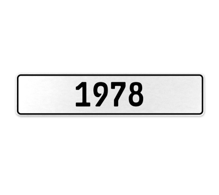 1978 Year  - White Aluminum Street Sign Mancave Euro Plate Name Door Sign Wall