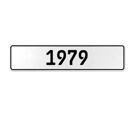 1979 Year  - White Aluminum Street Sign Mancave Euro Plate Name Door Sign Wall