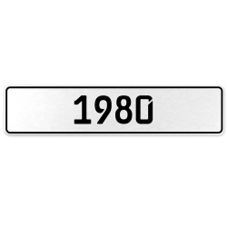 1980 Year  - White Aluminum Street Sign Mancave Euro Plate Name Door Sign Wall