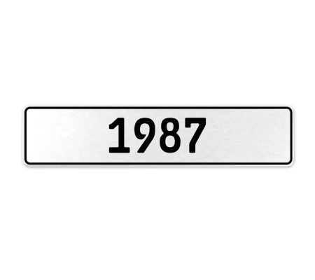 1987 Year  - White Aluminum Street Sign Mancave Euro Plate Name Door Sign Wall