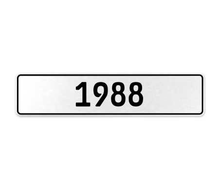 1988 Year  - White Aluminum Street Sign Mancave Euro Plate Name Door Sign Wall