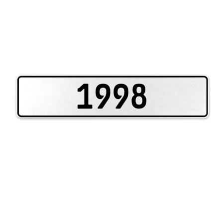 1998 Year  - White Aluminum Street Sign Mancave Euro Plate Name Door Sign Wall
