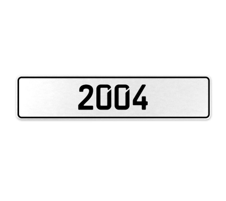 2004 Year  - White Aluminum Street Sign Mancave Euro Plate Name Door Sign Wall