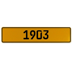 1903 Year  - Yellow Aluminum Street Sign Mancave Euro Plate Name Door Sign Wall