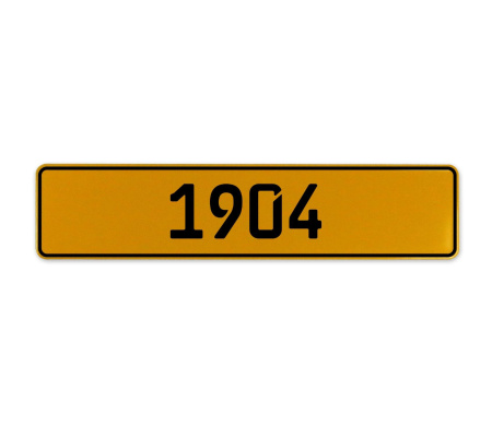 1904 Year  - Yellow Aluminum Street Sign Mancave Euro Plate Name Door Sign Wall
