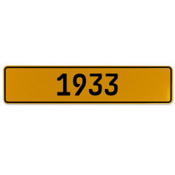 1933 Year  - Yellow Aluminum Street Sign Mancave Euro Plate Name Door Sign Wall