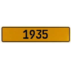 1935 Year  - Yellow Aluminum Street Sign Mancave Euro Plate Name Door Sign Wall