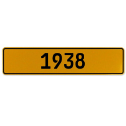 1938 Year  - Yellow Aluminum Street Sign Mancave Euro Plate Name Door Sign Wall