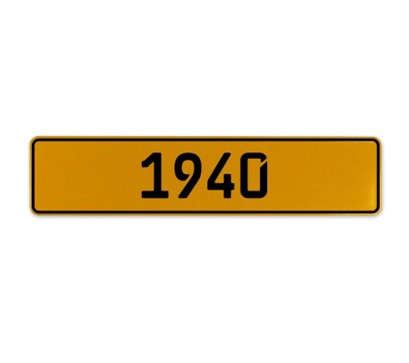 1940 Year  - Yellow Aluminum Street Sign Mancave Euro Plate Name Door Sign Wall