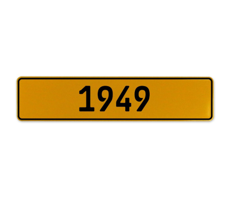 1949 Year  - Yellow Aluminum Street Sign Mancave Euro Plate Name Door Sign Wall