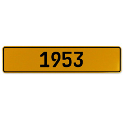 1953 Year  - Yellow Aluminum Street Sign Mancave Euro Plate Name Door Sign Wall