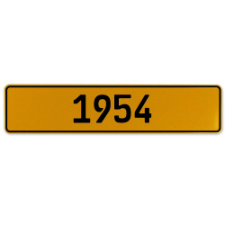 1954 Year  - Yellow Aluminum Street Sign Mancave Euro Plate Name Door Sign Wall