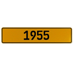 1955 Year  - Yellow Aluminum Street Sign Mancave Euro Plate Name Door Sign Wall