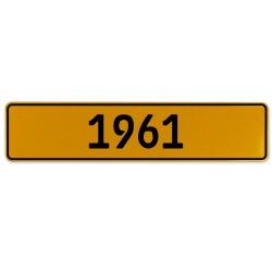1961 Year  - Yellow Aluminum Street Sign Mancave Euro Plate Name Door Sign Wall