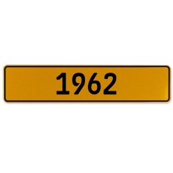1962 Year  - Yellow Aluminum Street Sign Mancave Euro Plate Name Door Sign Wall