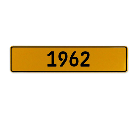 1962 Year  - Yellow Aluminum Street Sign Mancave Euro Plate Name Door Sign Wall