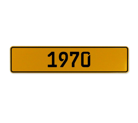 1970 Year  - Yellow Aluminum Street Sign Mancave Euro Plate Name Door Sign Wall