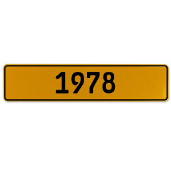 1978 Year  - Yellow Aluminum Street Sign Mancave Euro Plate Name Door Sign Wall