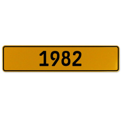 1982 Year  - Yellow Aluminum Street Sign Mancave Euro Plate Name Door Sign Wall
