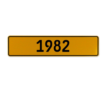 1982 Year  - Yellow Aluminum Street Sign Mancave Euro Plate Name Door Sign Wall