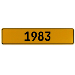1983 Year  - Yellow Aluminum Street Sign Mancave Euro Plate Name Door Sign Wall