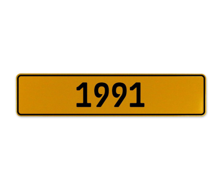 1991 Year  - Yellow Aluminum Street Sign Mancave Euro Plate Name Door Sign Wall