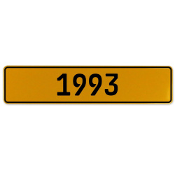 1993 Year  - Yellow Aluminum Street Sign Mancave Euro Plate Name Door Sign Wall