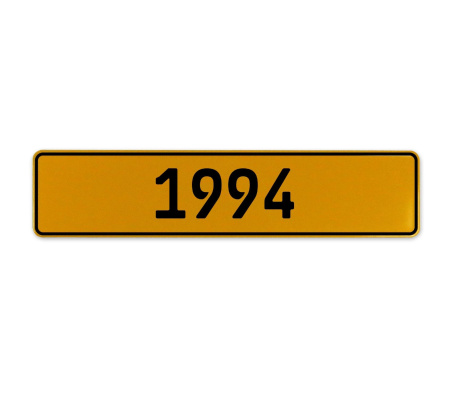 1994 Year  - Yellow Aluminum Street Sign Mancave Euro Plate Name Door Sign Wall