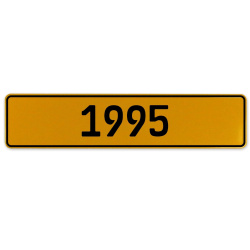 1995 Year  - Yellow Aluminum Street Sign Mancave Euro Plate Name Door Sign Wall