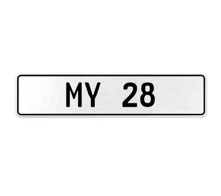 MY 28  - White Aluminum Street Sign Mancave Euro Plate Name Door Sign Wall Art