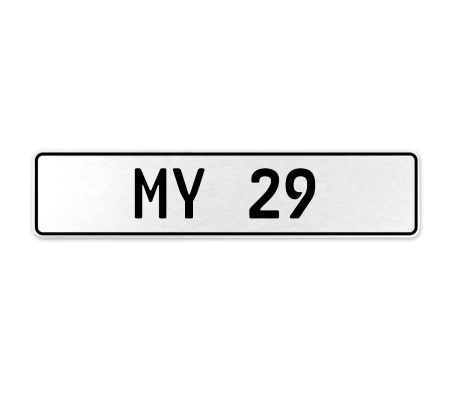 MY 29  - White Aluminum Street Sign Mancave Euro Plate Name Door Sign Wall Art