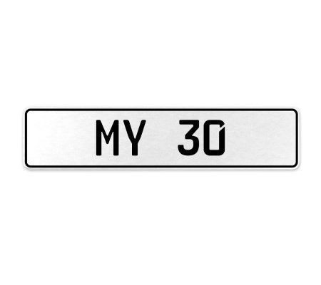 MY 30  - White Aluminum Street Sign Mancave Euro Plate Name Door Sign Wall Art